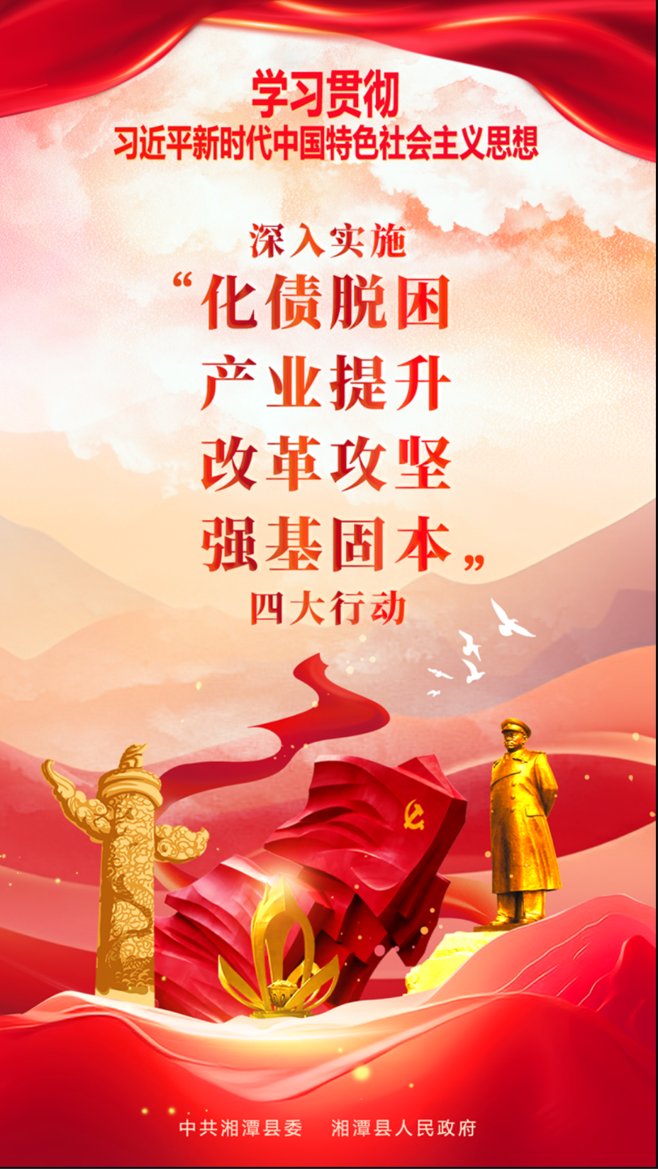 中国莲乡截图(3)