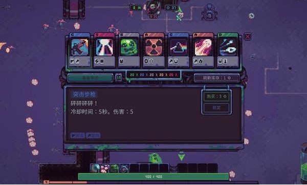 史莱姆3K反抗暴君截图(2)