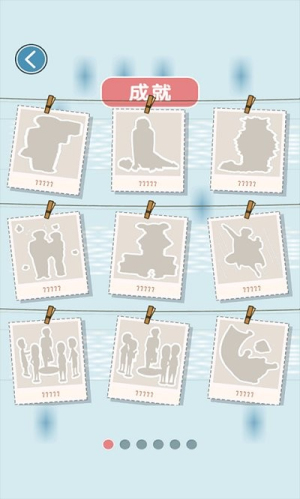 打工人模拟截图(1)