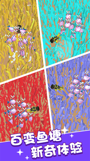 这片鱼塘我承包了截图(3)