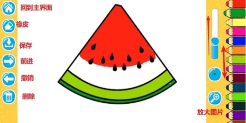 水果涂色书截图(2)