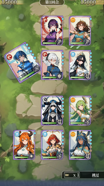 二次元氪金模拟器2截图(1)