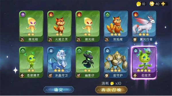 伊札之林截图(2)