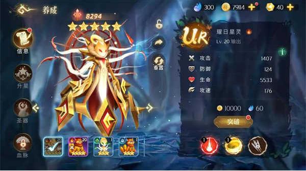 伊札之林截图(3)