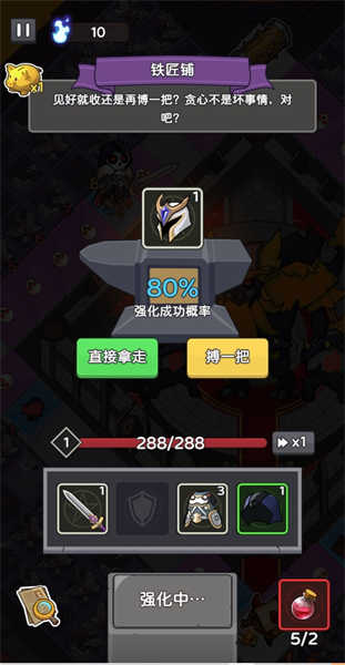 五杀魔盗团骨骰少女截图(1)