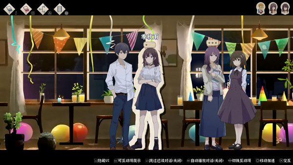 薄暮夏梦截图(3)