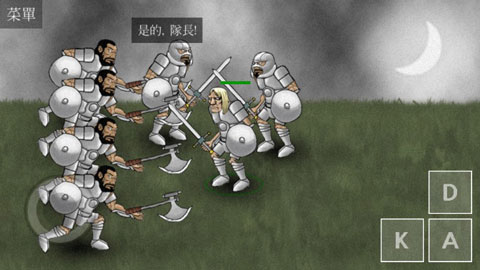 亡灵法师的旅程截图(3)