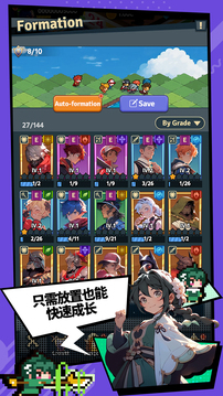 代号奇袭截图(2)