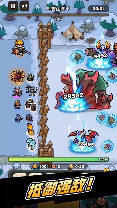 抽抽抽英雄截图(1)