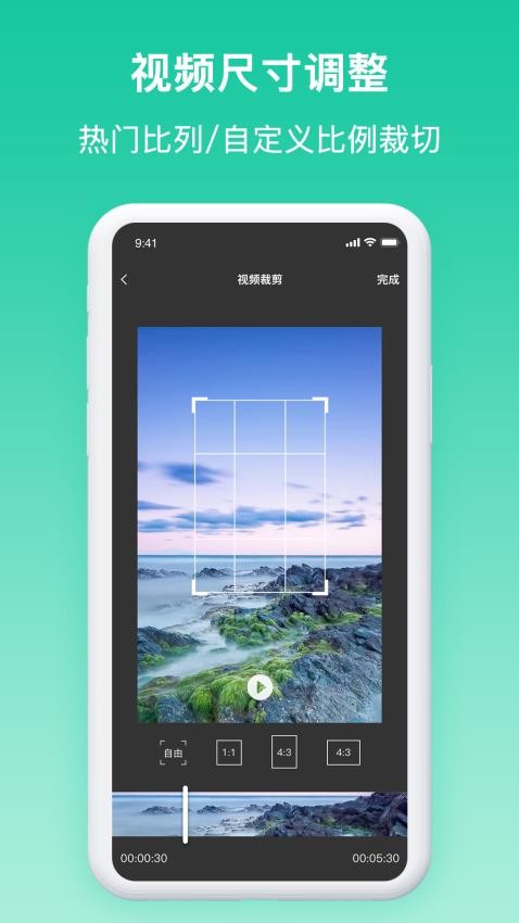 添加水印截图(4)
