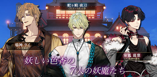 梦幻楼与不眠之蝶截图(3)