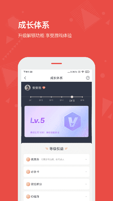 Vista看天下截图(1)