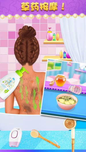 女生美容院超棒的沙龙截图(1)