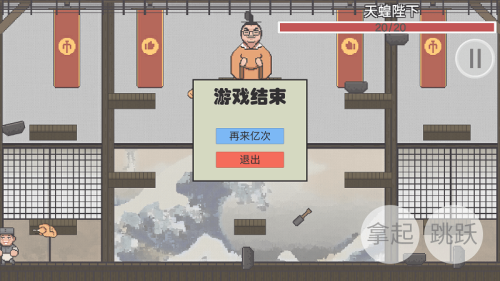 鸡汤来了截图(3)