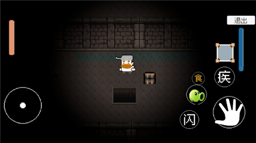 戴夫快逃截图(3)