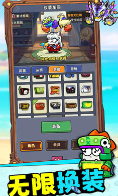 小鱼快跑哪吒来了截图(2)