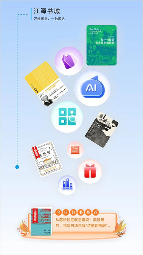 大美青海截图(1)