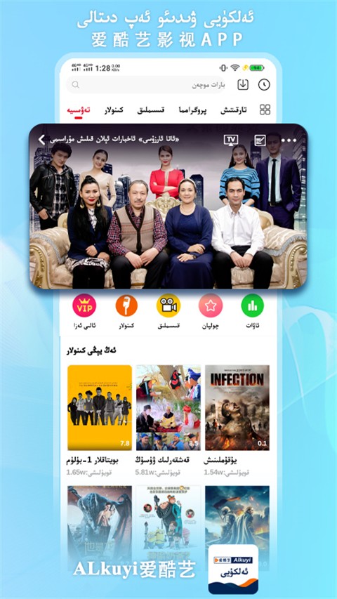 Alkuyi爱酷艺截图(2)