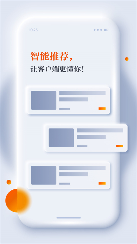 正观新闻截图(1)