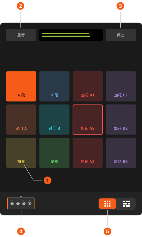 Beat Station截图(3)