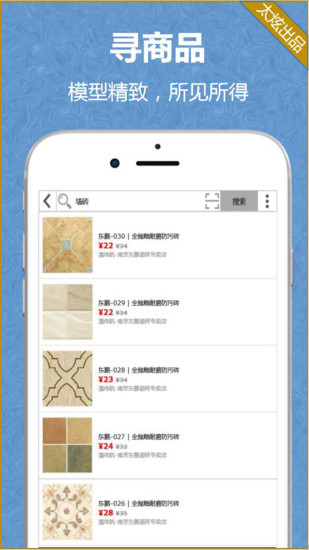 家炫软件截图(3)