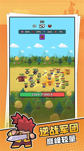 菇菇森林截图(3)