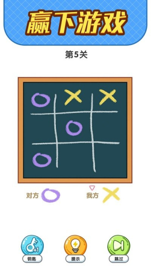 疯狂脑洞截图(2)