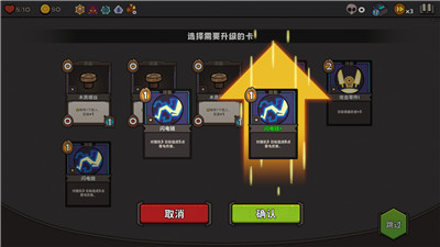 利特拉地牢截图(2)