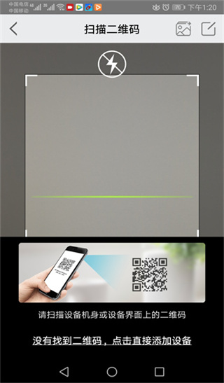 汉邦高科截图(3)