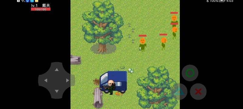 戴夫大冒险截图(1)