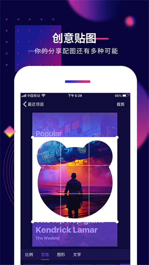 影优尽优截图(2)