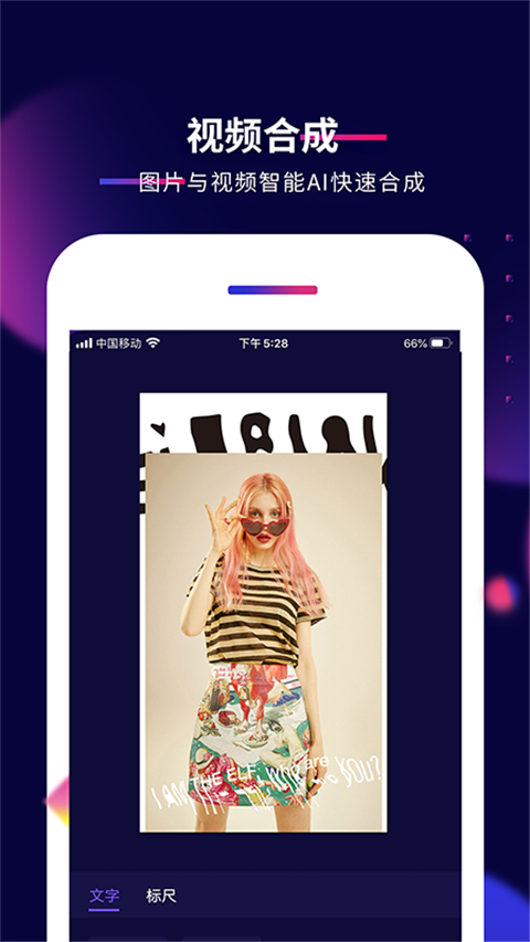 影优尽优截图(3)