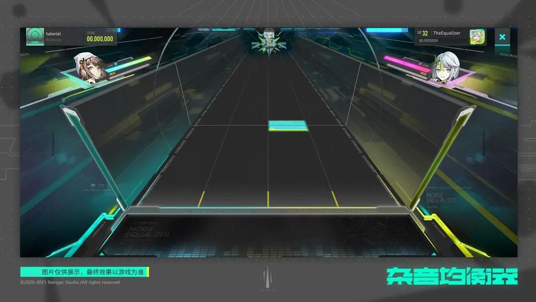 杂音均衡器截图(1)