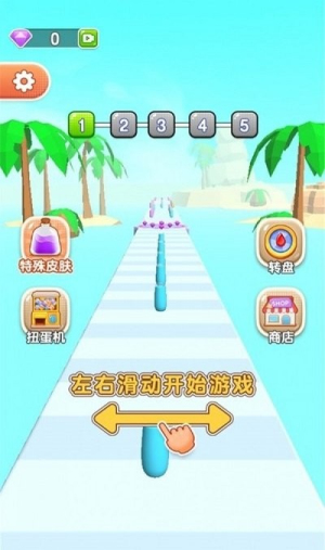 水杯大师2截图(3)