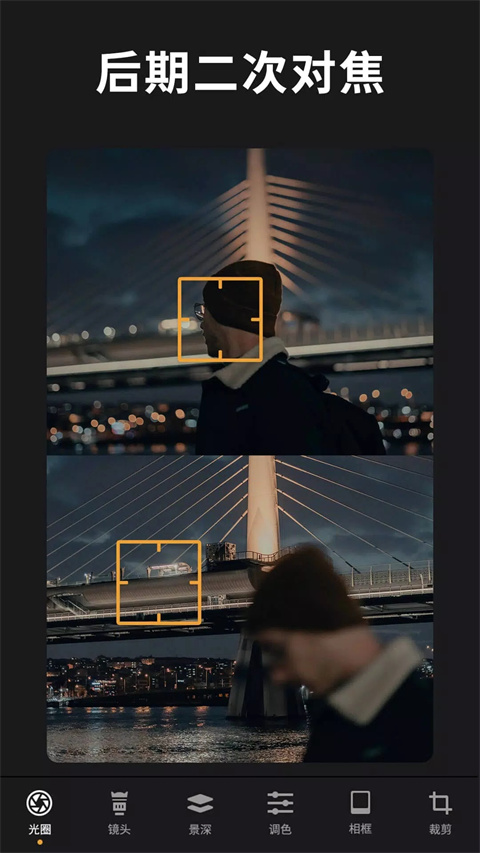 relens大光圈虚化单反相机截图(4)