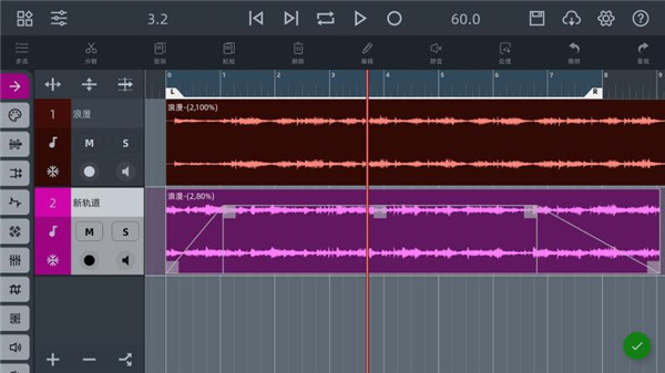 AE音频编辑器截图(5)