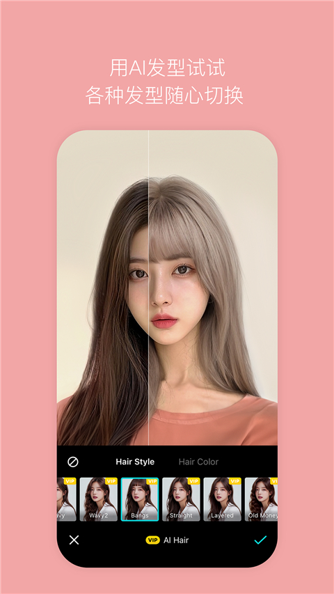 B612咔叽相机截图(1)