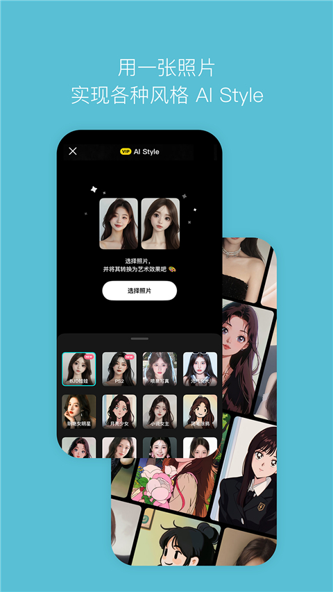 B612咔叽相机截图(3)
