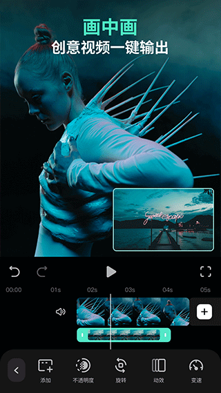 喵影工厂截图(2)