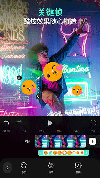 喵影工厂截图(5)