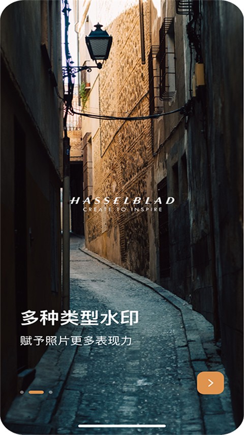 边框水印大师截图(2)