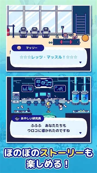 海底狩猎潜水RPG截图(3)