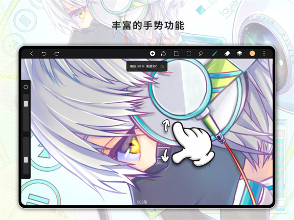 HiPaint截图(3)