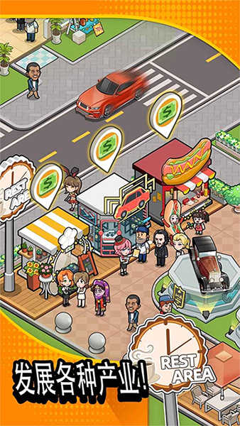 二手车模拟器截图(2)