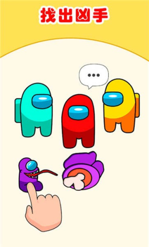 上帝橡皮檫截图(2)