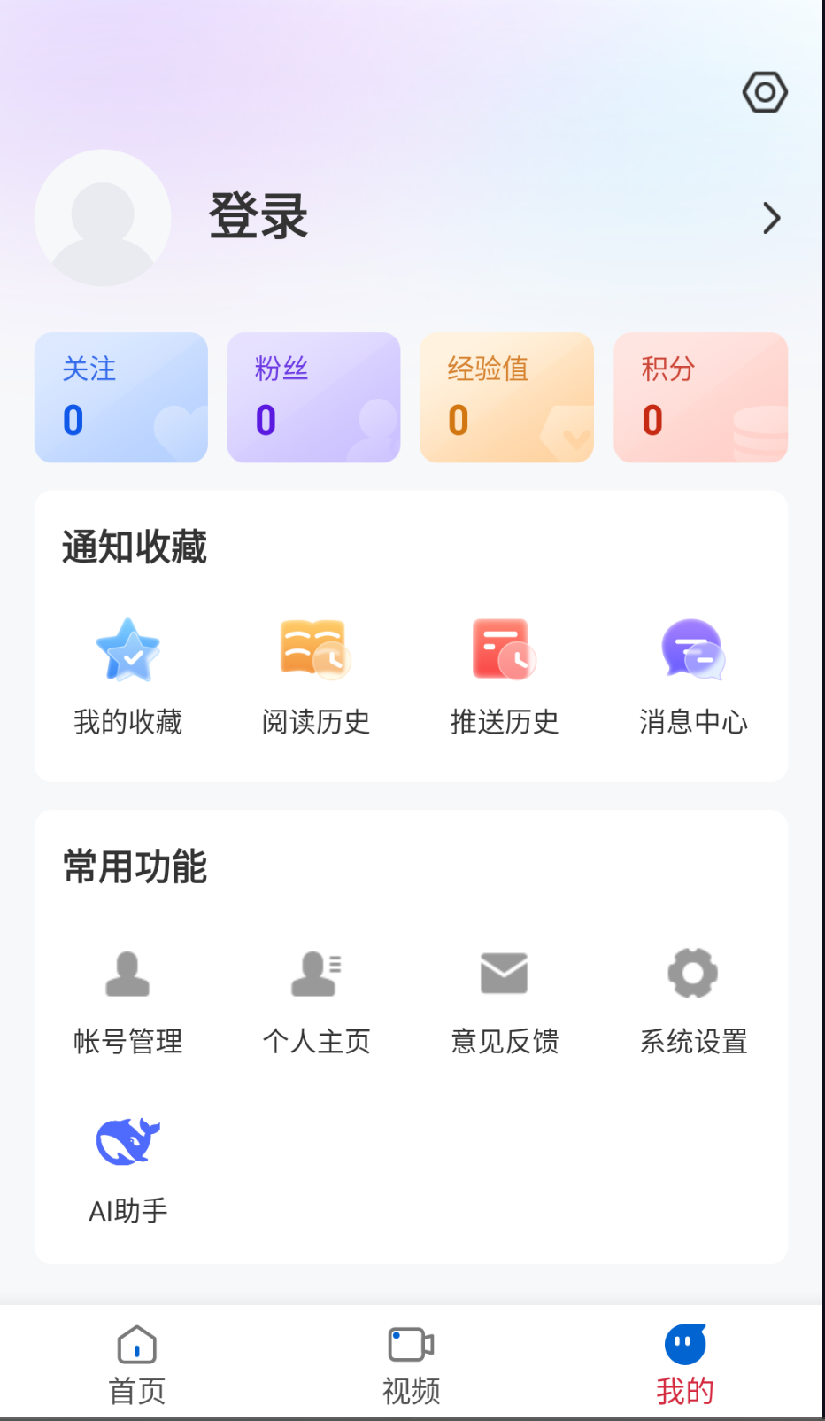 大庆融媒截图(1)