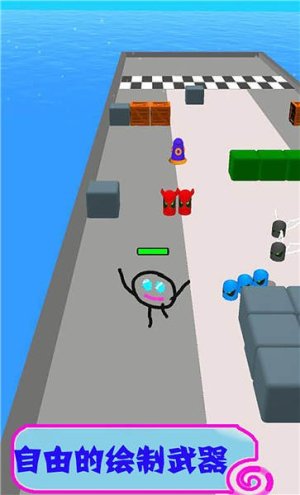 画线英雄截图(1)