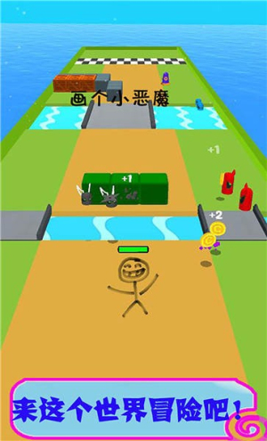 画线英雄截图(2)