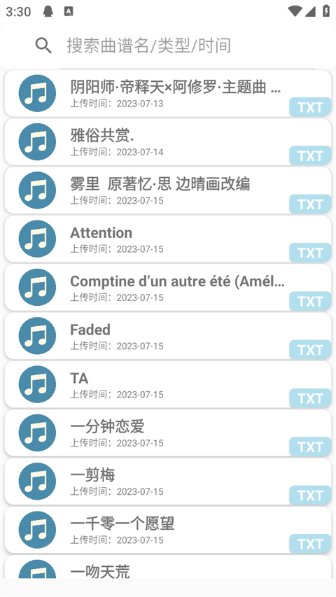 原神自动弹琴截图(1)