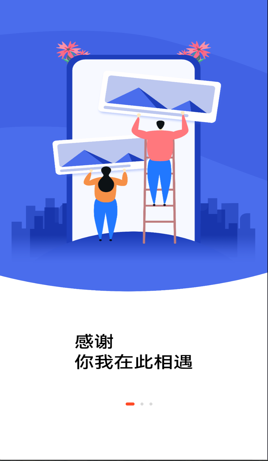 北极海新闻截图(3)